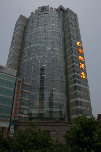 Li Kai Business Hotel Čchung-čching Exteriér fotografie